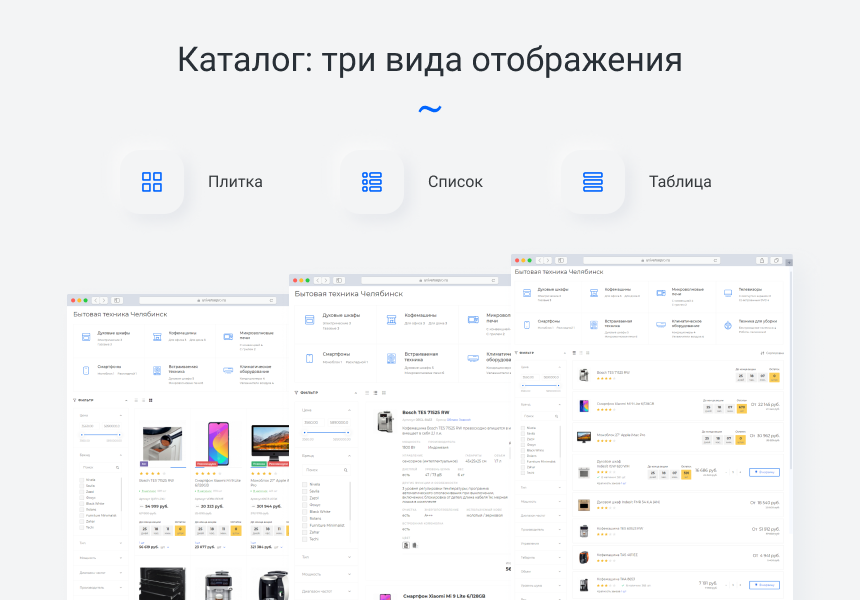Универсальный интернет-магазин с конструктором дизайна