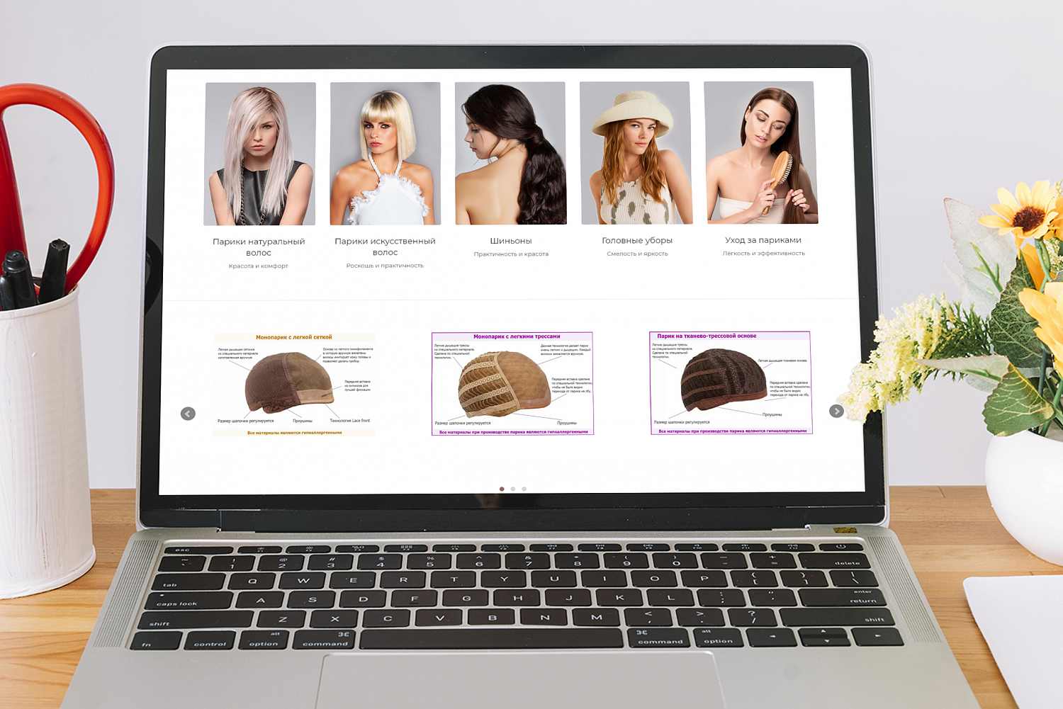 Hairwigs.ru