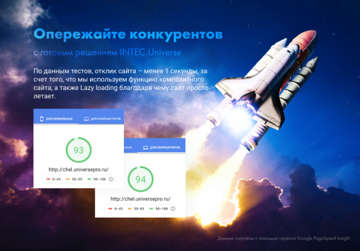 Универсальный интернет-магазин с конструктором дизайна