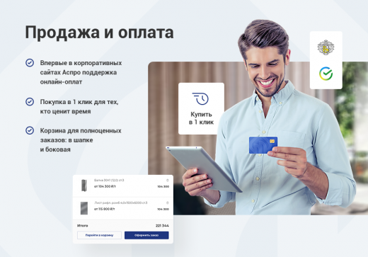 Металл - корпоративный сайт